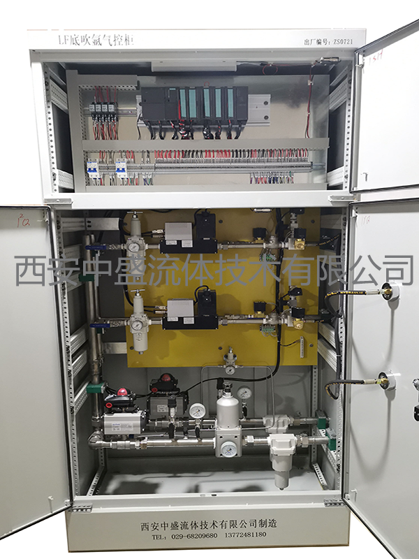 LF钢包底吹系统