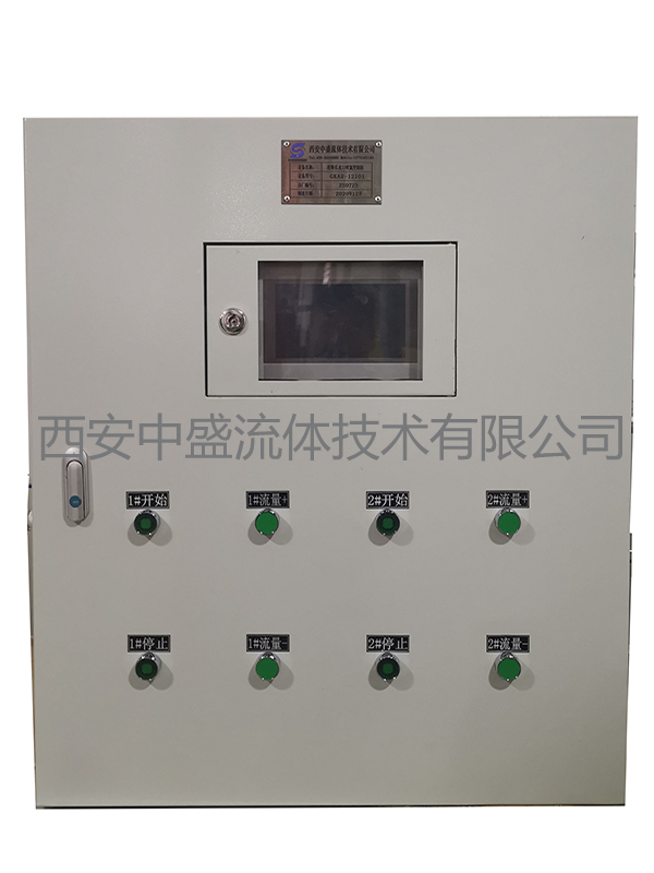 连铸长水口吹氩系统